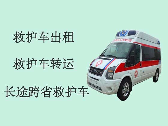 徐州120长途救护车出租转院